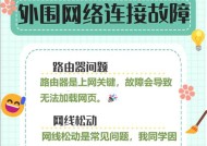 2台电脑不能同时上网怎么办？可能的原因有哪些？