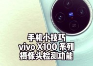 手机摄像头如何绑定？拍照功能怎么使用？
