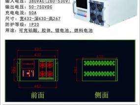 充电器220vac代表什么？对充电有何影响？