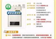 2024年林内热水器选购指南是什么？