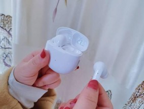 菱角型蓝牙耳机使用体验如何？