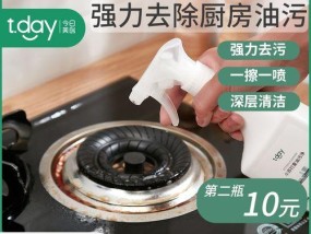 清理油烟机油渍的有效方法（让你的油烟机焕然一新的清洁技巧）