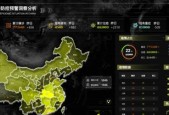 新冠疫情态势防控可视化大屏项目详细介绍