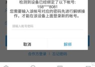 解决施乐复印机调下粉故障的有效方法（如何处理施乐复印机调下粉故障）