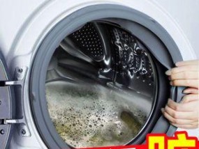 直桶式洗衣机清洗方法是什么？如何彻底清洁洗衣机内部？