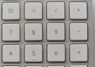 键盘字很小的原因是什么？如何调整键盘字大小？