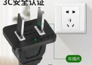 架子音响充电器使用方法是什么？