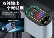 蓝牙充电器对苹果手机充电有效吗？