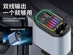 蓝牙充电器对苹果手机充电有效吗？