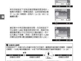 夏普洗衣机故障F8处理方法（解决夏普洗衣机故障F8的实用方法）