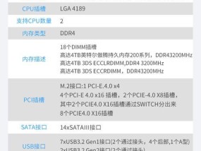 有显卡功能的服务器具体名称是什么？