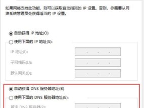 电脑怎么重新设置wifi？遇到连接问题怎么办？