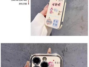 手机壳链子如何正确系法？