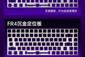 键盘灯箱膜有什么用？使用效果如何？