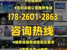 探究美菱冰箱故障没有反应的原因与解决办法（美菱冰箱故障原因）