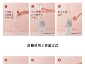 饮水机污垢处理方法及注意事项（从源头护航）