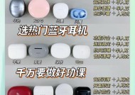 缤果原车音响的音质如何？选购时应注意哪些要点？