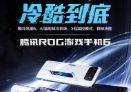 哪些手机专为游戏设计？它们的特色功能是什么？