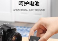 佳能相机如何关闭显示电量？操作步骤是什么？