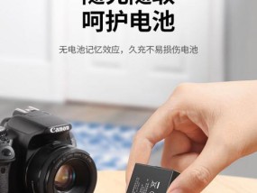 佳能相机如何关闭显示电量？操作步骤是什么？