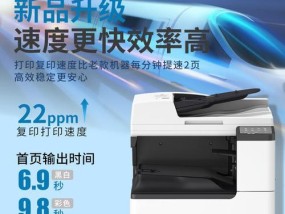 佳能3222马达测试步骤是什么？如何确保马达正常工作？