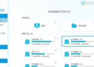 联想笔记本分区的正确方法是什么？分区后如何高效管理？