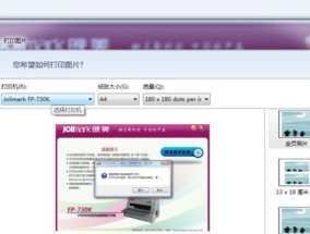 如何正确安装打印机驱动程序（简单易懂的教程）