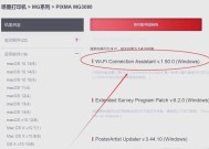 隔空打印机怎么连接？隔空连接的步骤是什么？