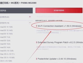 隔空打印机怎么连接？隔空连接的步骤是什么？