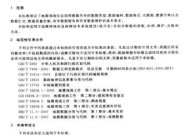 应急共享是什么意思？网络用语中的含义是什么？