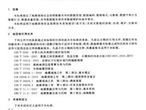 应急共享是什么意思？网络用语中的含义是什么？