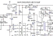 手提音响的电源开关在哪里？