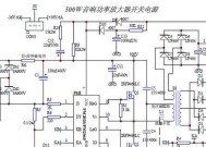 手提音响的电源开关在哪里？