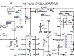 手提音响的电源开关在哪里？