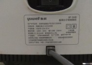 夏普冰箱故障代码FF的解决方法（快速识别问题并进行有效维修，让您的冰箱恢复正常运作）