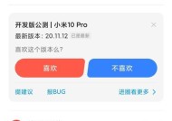 小米键盘剪贴板图片取消方法是什么？