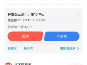 小米键盘剪贴板图片取消方法是什么？