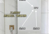 居家厨房热水器使用方法是什么？使用中常见问题如何解决？