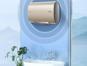 解析热水器屏幕蓝色的原因及解决方法（深入分析热水器屏幕显示蓝色的原因）