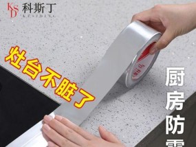 油烟机烟道不平整的问题及解决方法（为什么会出现烟道不平整的现象）