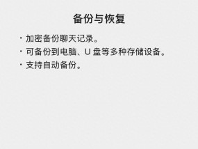 微信又有重大更新！网友：聊天记录终于有救了！