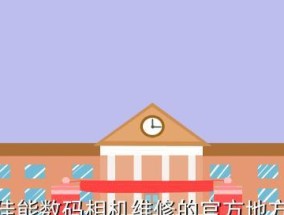打印机维修调试技巧（掌握关键步骤）