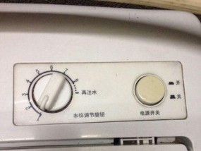洗衣机无法启动的常见原因及解决方法（探究洗衣机不起动的故障原因）