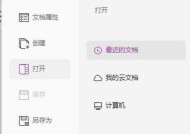 打印机打印到pdf的设置步骤是什么？