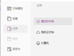 打印机打印到pdf的设置步骤是什么？
