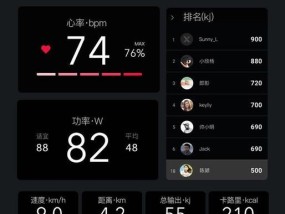 跑步机干扰无线信号的解决方法（消除跑步机对无线信号的干扰）