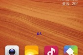 红米note13手机支持动态壁纸吗？如何设置动态壁纸？