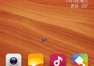 红米note13手机支持动态壁纸吗？如何设置动态壁纸？