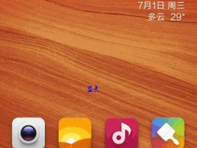 红米note13手机支持动态壁纸吗？如何设置动态壁纸？