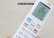 空调制冷正常但不能制热？可能的原因和解决方法是什么？